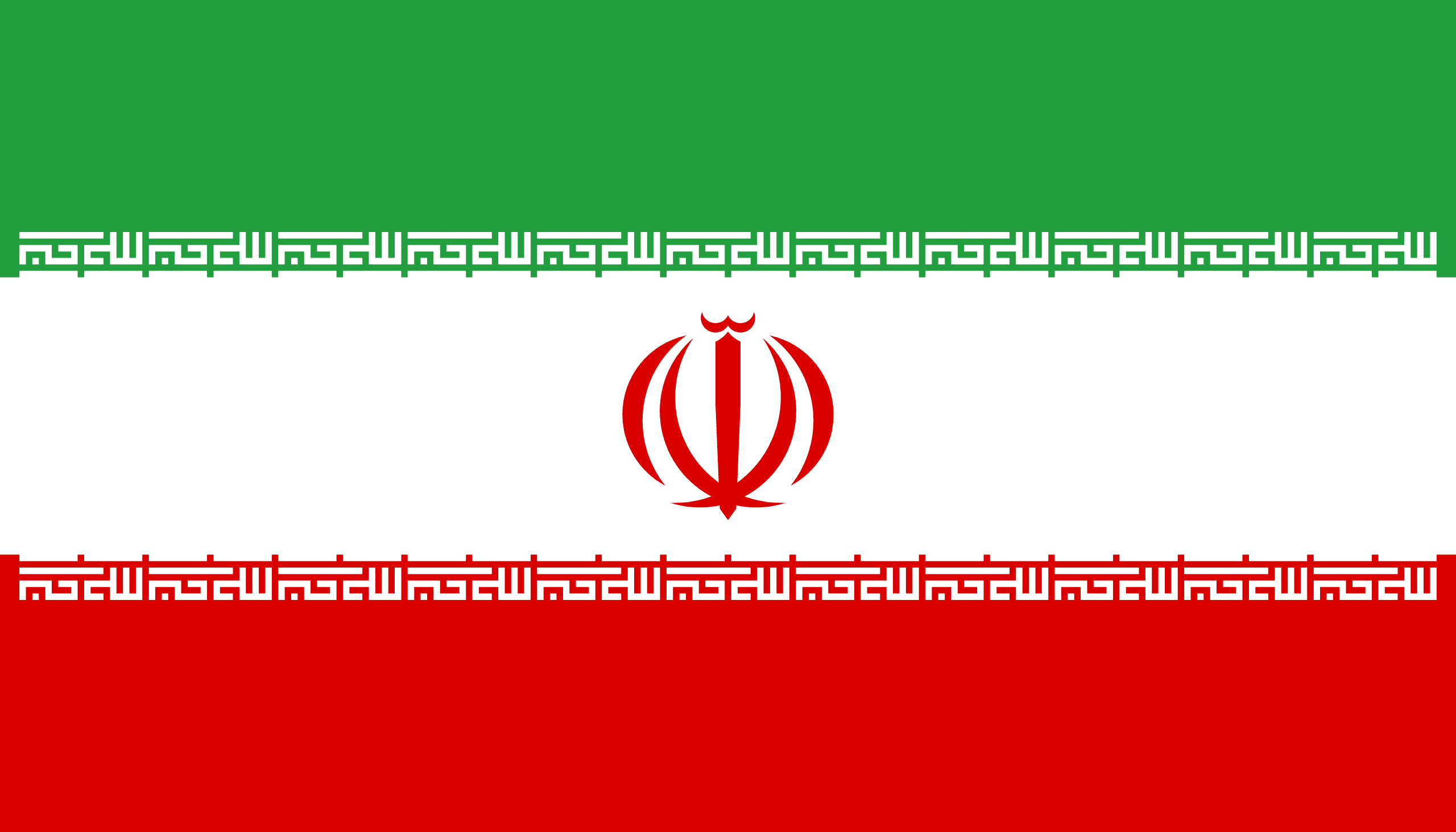イラン国旗