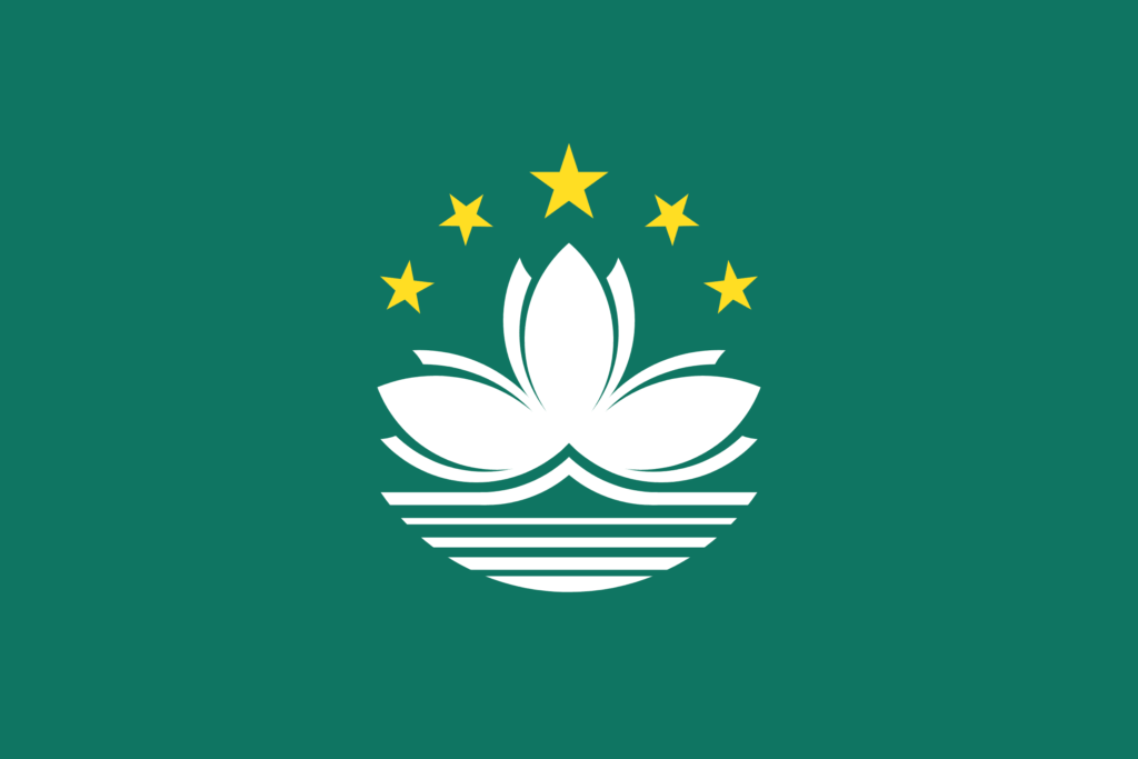 マカオ自治政府旗