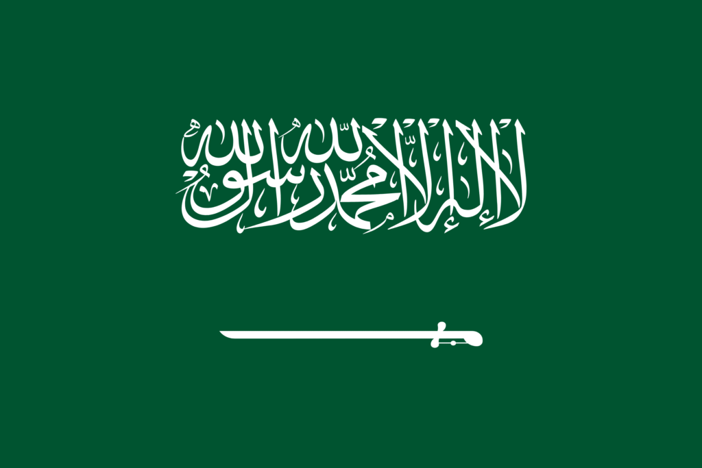 サウジアラビア国旗